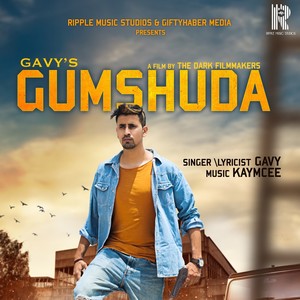 Gumshuda