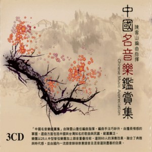 白牡丹