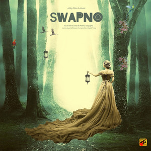 Swapno