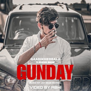 Gunday