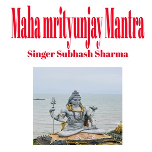 Maha mrityunjay Mantra