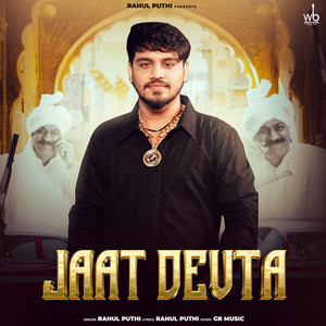 Jaat Devta