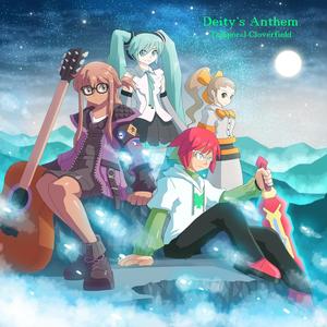 Indigo Future (feat. shishishiena)