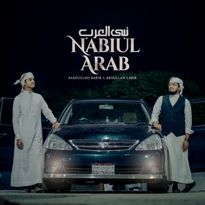 Nabi Ul Arab