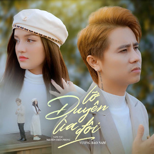 Lỡ Duyên Lìa Đôi (Remix)