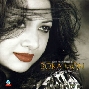 Boka Mon