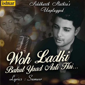 Woh Ladki Bahut Yaad Aati Hai - Unplugged Cover (From "Qayamat")