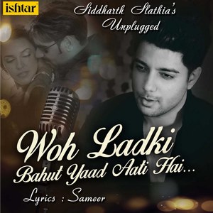 Woh Ladki Bahut Yaad Aati Hai - Unplugged Cover (From 