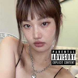 我这么好看为什么没有人喜欢我 (Prod.请你尊重猫咪)