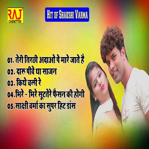Hit of Shakshi Varma