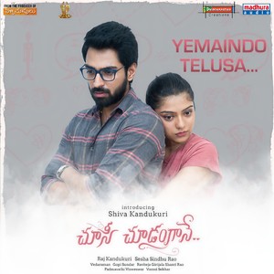 Yemaindo Telusa... (From 