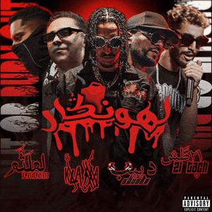 LHANGAR Live Cypher (feat. Klass-A, 21 Tach, Lmltm & Diib) (Live|Explicit)