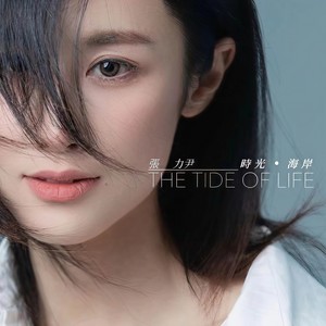 克莱因蓝的孤独
