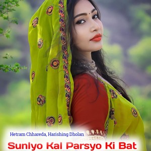 Sunlyo Kal Parsyo Ki Bat