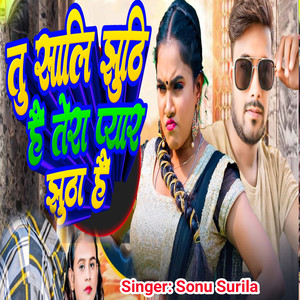 Tu Sali Jhutti Hai Tera Payar Jhutha Hai (Explicit)