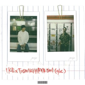 Dream (feat. BaramonK)