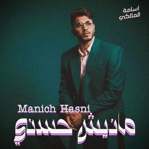 MANICH HASSNI