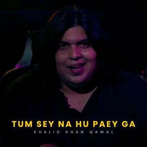 Tum Sey Na Hu Paey Ga