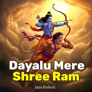 Jo Hoga Dekha Jayega