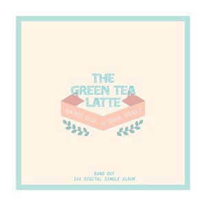 녹차라떼 (Green Tea Latte)