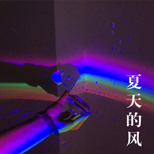 个人简介
