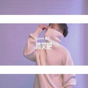 我这一生 (COVER版)