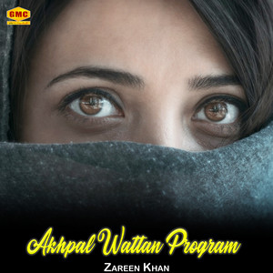 Akhpal Wattan Program