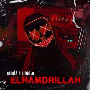 ElhamDrillah (feat. OSVETA) [Explicit]