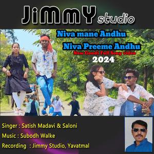 Niva Man Andu (feat. Satish Madavi & Subodh Walke)