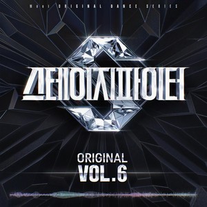 Checkmate (Prod. Czaer)-ZEROBASEONE