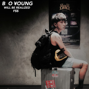 打扰一下乐团-预言 (BOYoung Remix)