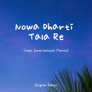 Nowa Dharti Tala Re (feat. Swarnamoyee Murmu)
