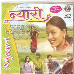 Nadi Kinare Kon Chhaura