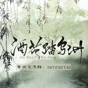 咏心