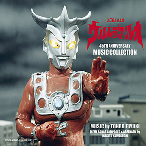 ウルトラマンレオ 45th Anniversary Music Collection Qq音乐 千万正版音乐海量无损曲库新歌热歌天天畅听的高品质音乐平台
