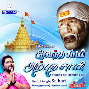Srihari - Malarnthathe