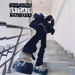 Afoito (Explicit)