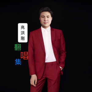 千年等一回 (Live)