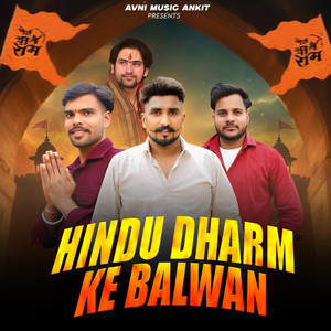 Hindu Dharm Ke Balwan