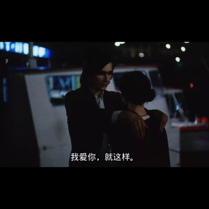 留下来陪你生活