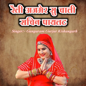 Rally Ajmer Su Chali Su Sachin Pilot