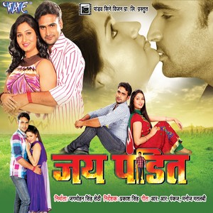 Jai Pandit (Original Motion Picture Soundtrack)