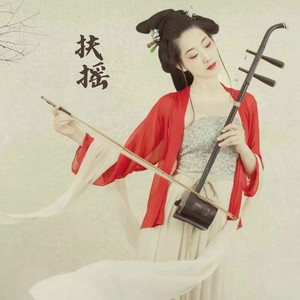 铁血丹心 (二胡) - 吴腾腾封面