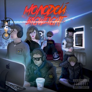 1 и 6 нулей (feat. UZICHAIN) (Explicit)