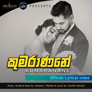 Kumaranane