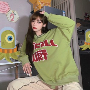 姐姐微信来了 (Remix)