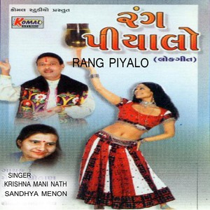 Rang Piyalo