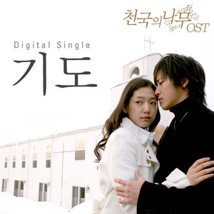 어떡하죠 (怎么办)