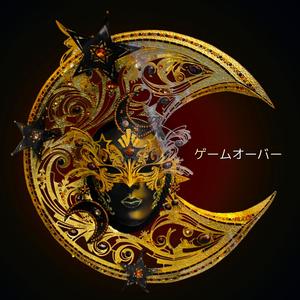 cocain&codeine(feat. 16dex04) (Explicit)