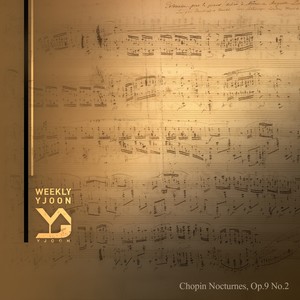 쇼팽재즈 (Chopin Jazz)